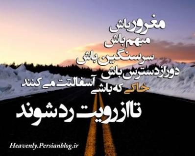 113010 لیلی21 شیراز