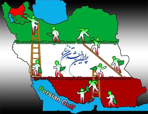 همه جای ایران سرای من است نیلوفر بهبودی