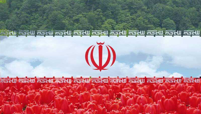 پرچم ایران khalh e sara