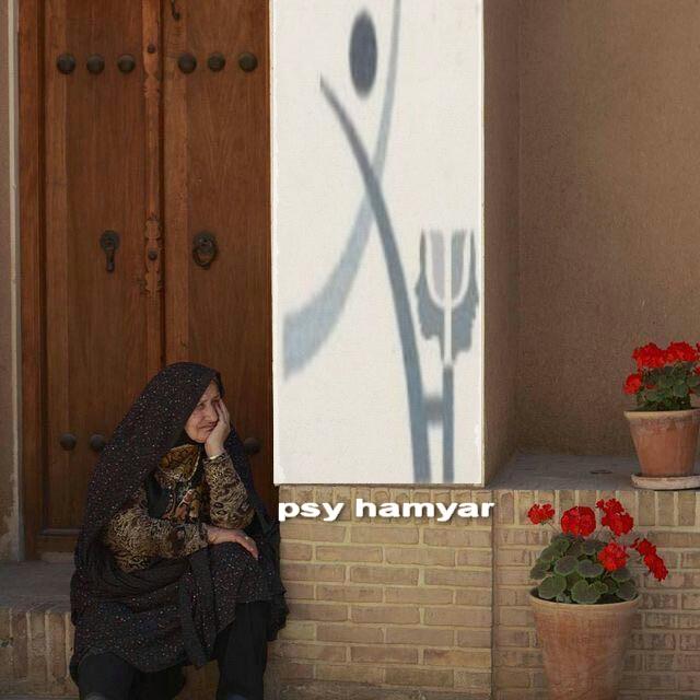 218073 psy hamyar
