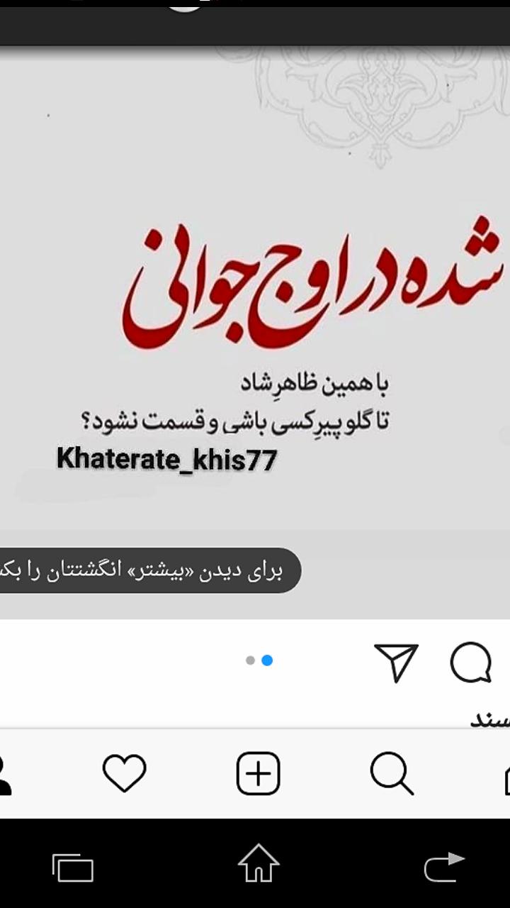 228703 Khazan bushehr