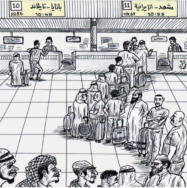 چاپ شده دریک مجله عراقی  کاریکاتوری که در آن مشهد را تایلند عراقی ها نشان میدهد آشناا