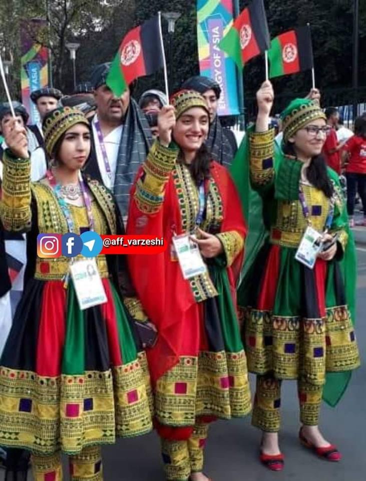 تیم فوتبال زنان افغانستان سرخ 2017