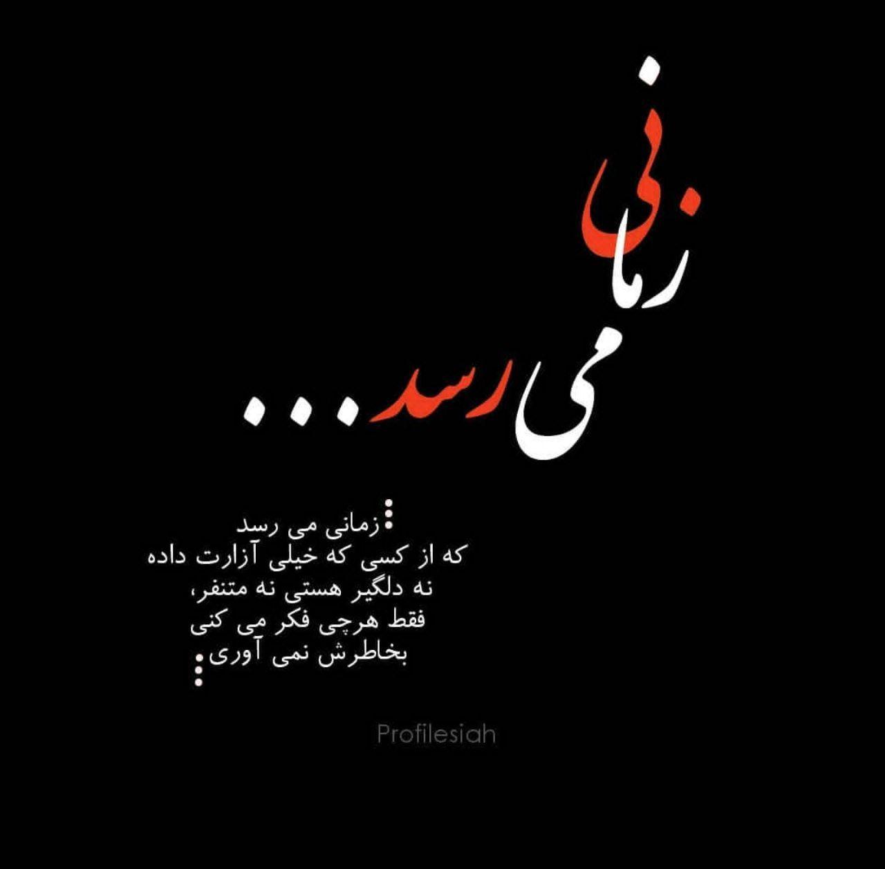 شعر اصفهان Khazan bushehr