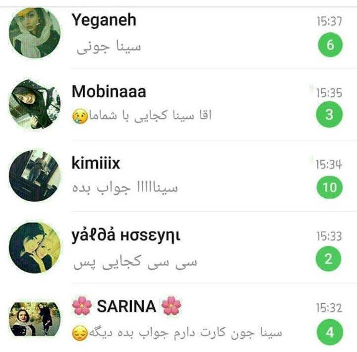 تلگرام پسرا سامان اندی