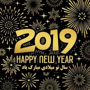 سال نو مبارک سوران1348