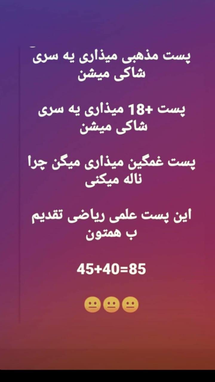 278599 عابد111